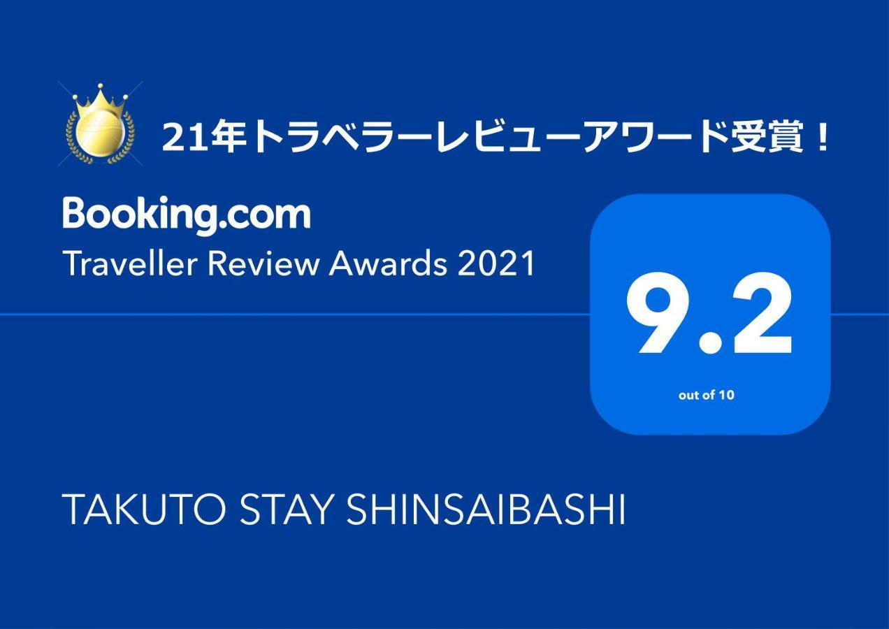 Takuto Hotel Osaka Shinsaibashi Экстерьер фото