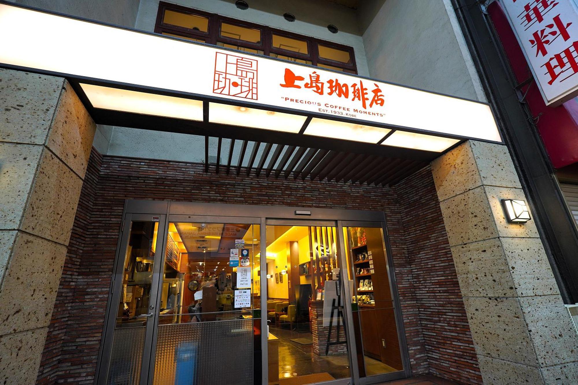 Takuto Hotel Osaka Shinsaibashi Экстерьер фото