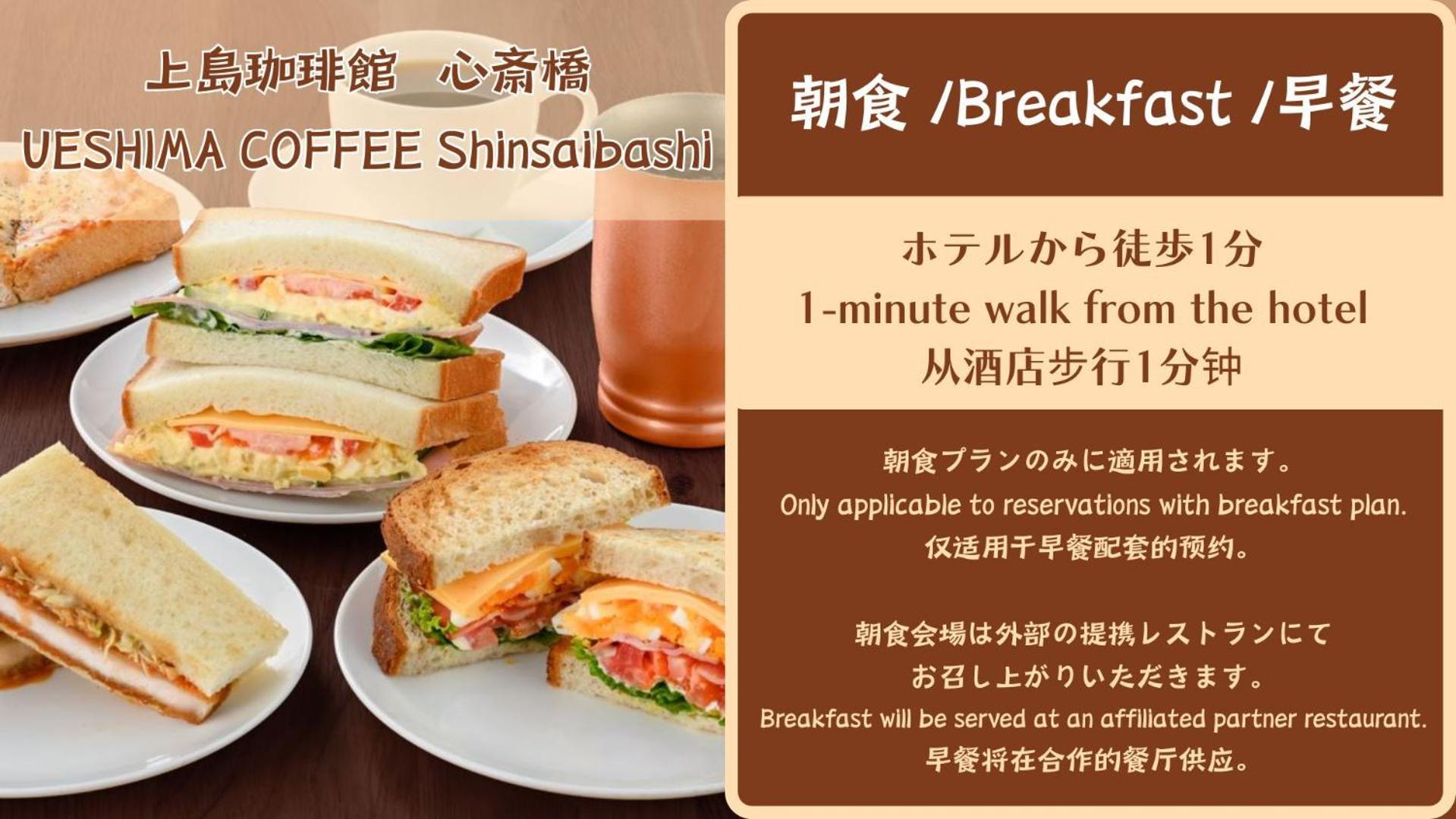 Takuto Hotel Osaka Shinsaibashi Экстерьер фото